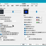 中望CAD2023软件的基础设置